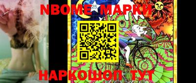 бошки Балахна