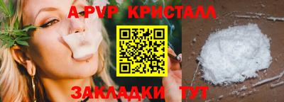 соль курить ск Балашиха