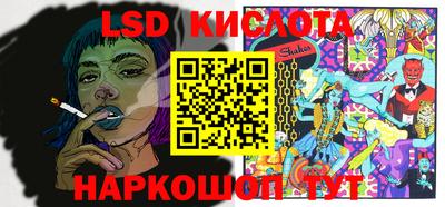 прущие грибы Балаково