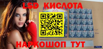 спиды Балашиха