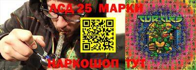 спиды Балашиха