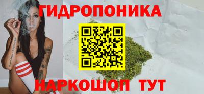 бутик Абакан
