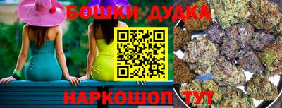 спиды Балашиха