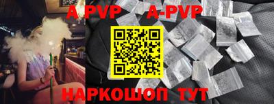 прущие грибы Балаково