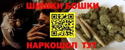 прущие грибы Балаково