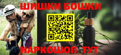бошки Балахна