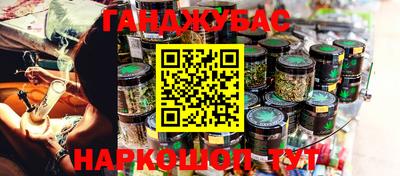 соль курить ск Балашиха
