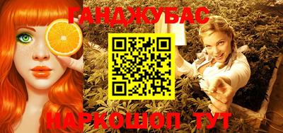 спиды Балашиха