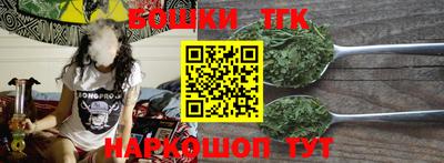 прущие грибы Балаково