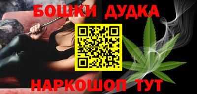 бошки Балахна