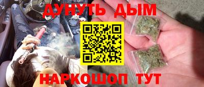 соль курить ск Балашиха