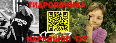 спиды Балашиха