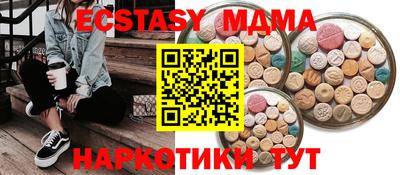 соль курить ск Балашиха