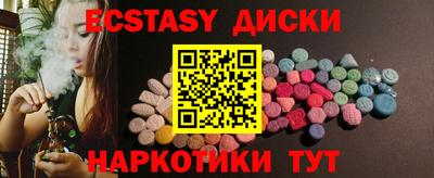 соль курить ск Балашиха