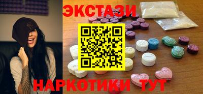 соль курить ск Балашиха