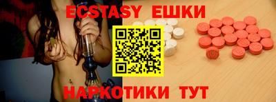 соль курить ск Балашиха