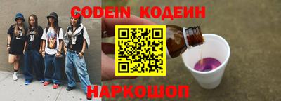 соль курить ск Балашиха