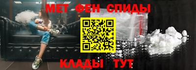 соль курить ск Балашиха