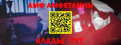 прущие грибы Балаково