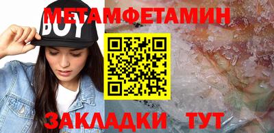 Альфа ПВП Балаково