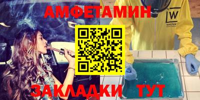 прущие грибы Балаково