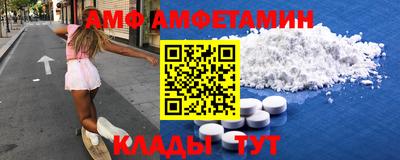 Альфа ПВП Балаково