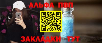 прущие грибы Балаково