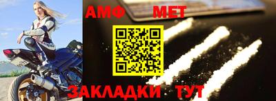 Альфа ПВП Балаково