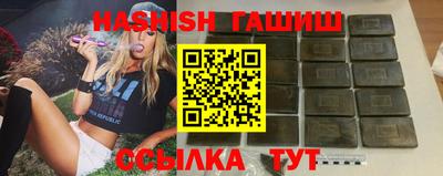 спиды Балашиха