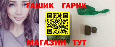 прущие грибы Балаково