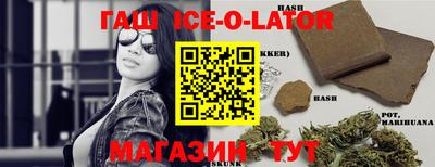 соль курить ск Балашиха