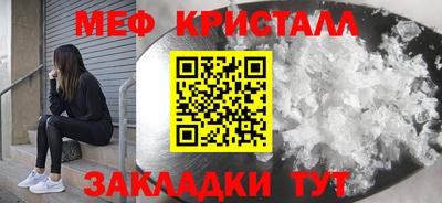 соль курить ск Балашиха