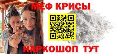 соль курить ск Балашиха
