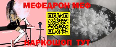 прущие грибы Балаково