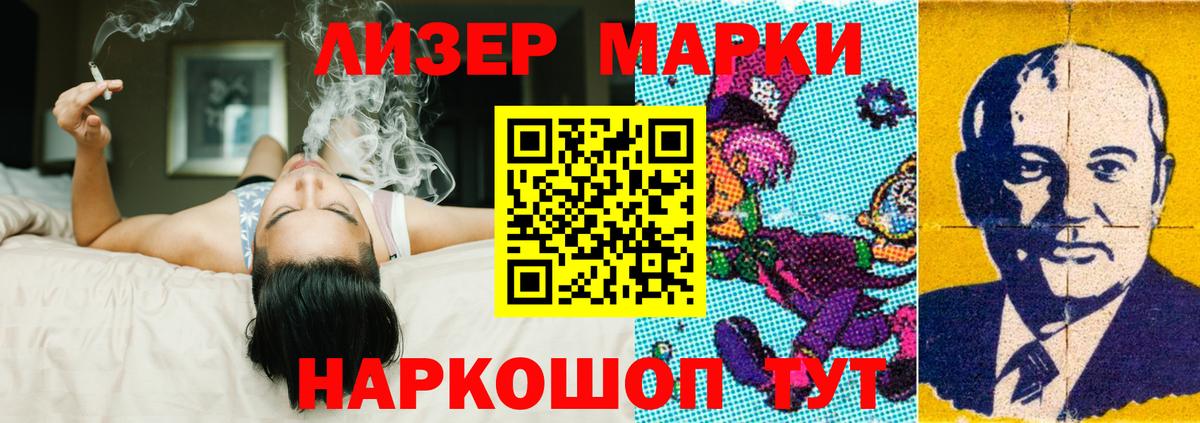 LSD-25 экстази ecstasy  Вход с VPN  Гуково  Лсд 25 экстази кислота 