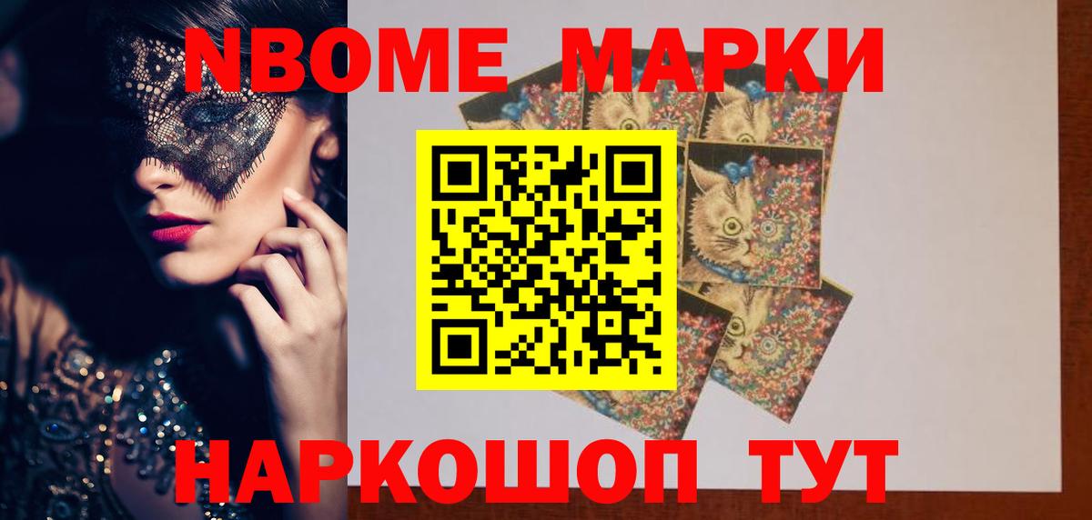 ЛСД экстази кислота Гуково