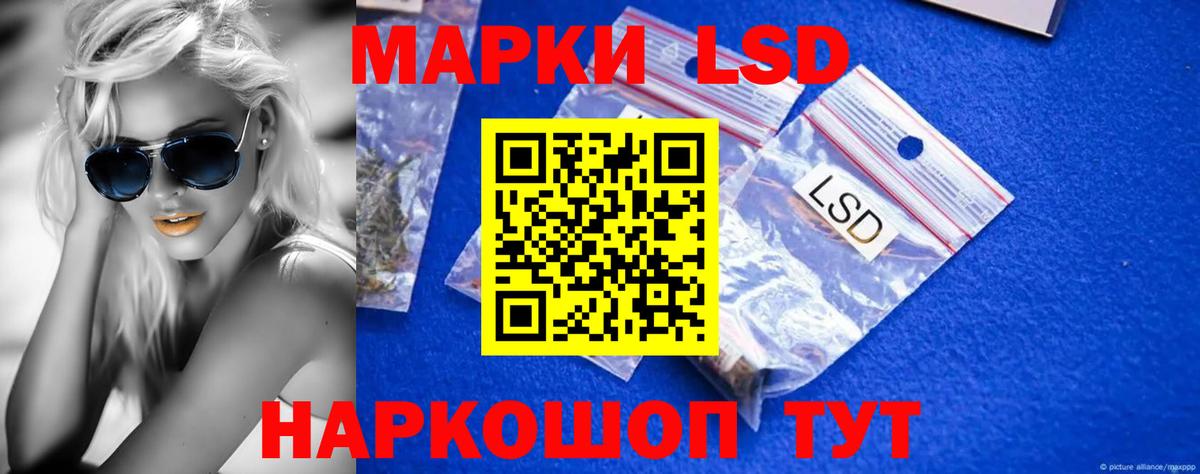 LSD-25 экстази  Гуково  Лсд 25 экстази кислота 
