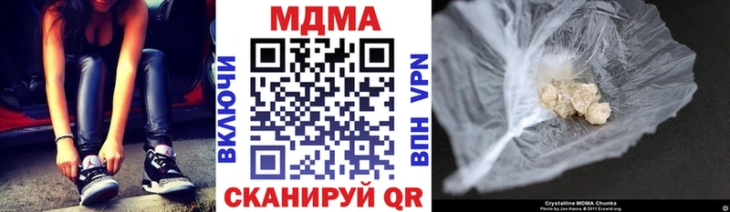 hydra рабочий сайт  где продают наркотики  Гуково  MDMA молли 
