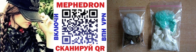 МЕФ VHQ  даркнет сайт  Гуково 