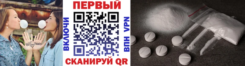 дарнет шоп  Гуково  Метамфетамин мет 