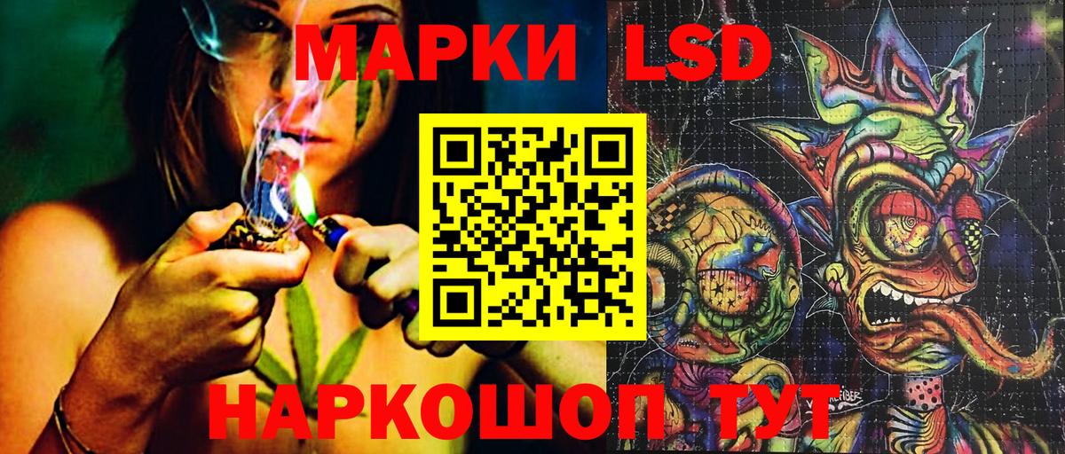 купить  цена  Вход с VPN  Гуково  Марки NBOMe 1500мкг 