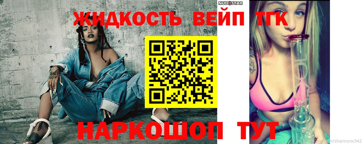 Меф   КОКАИН  Гуково  ГАШ  Конопля  Вход с VPN 