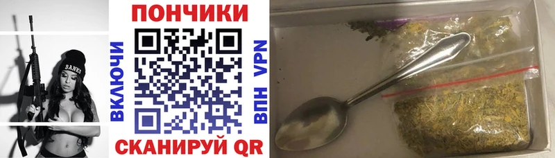 Конопля семена площадка состав Гуково