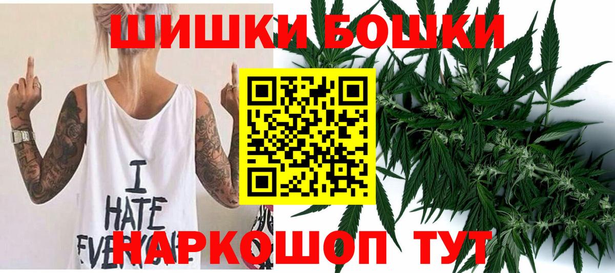 Марихуана AK-47 Гуково